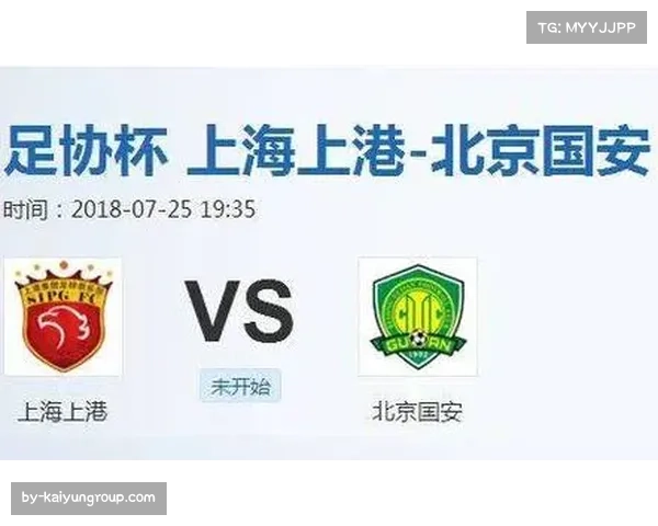 北京国安前场高压逼抢见效 超级杯胜利展现战术变革决心